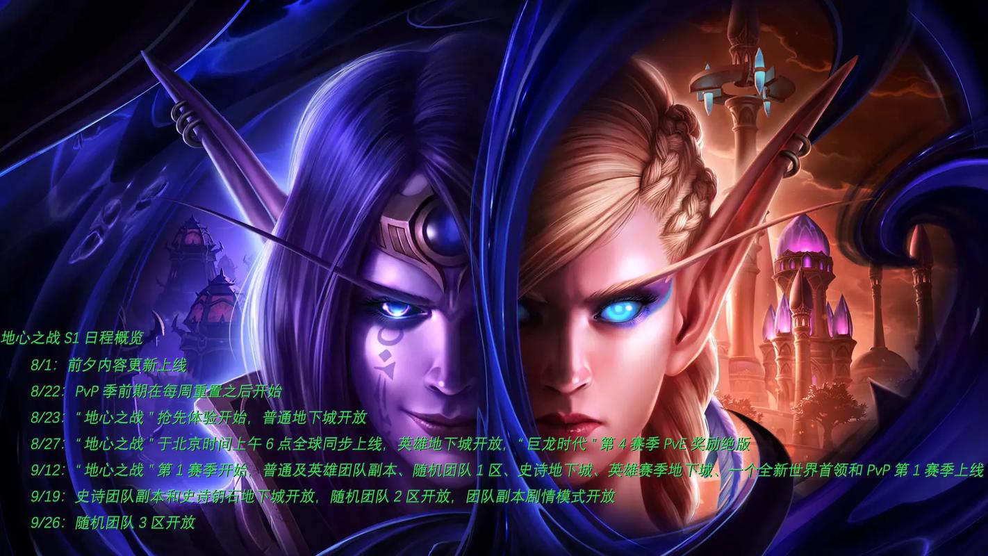 魔兽爱情怎么发生的？现实情侣游戏奔现！