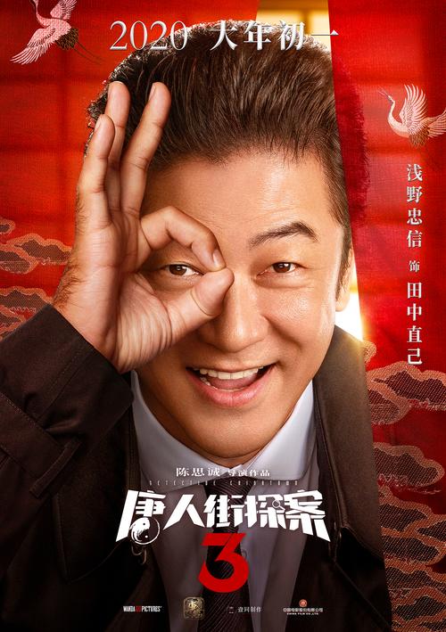 唐人街探案3里的Q到底是谁？看完这篇就懂了！