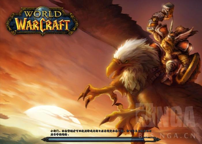 魔兽进不去提示错误代码?别慌看这里有解决办法!