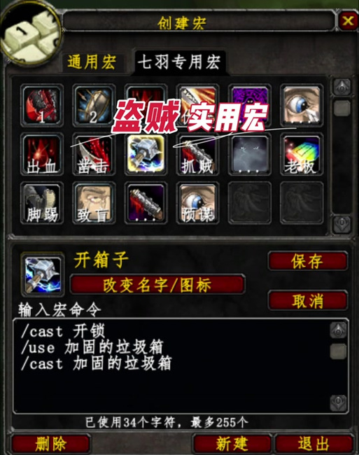 魔兽进不去提示错误代码?别慌看这里有解决办法!