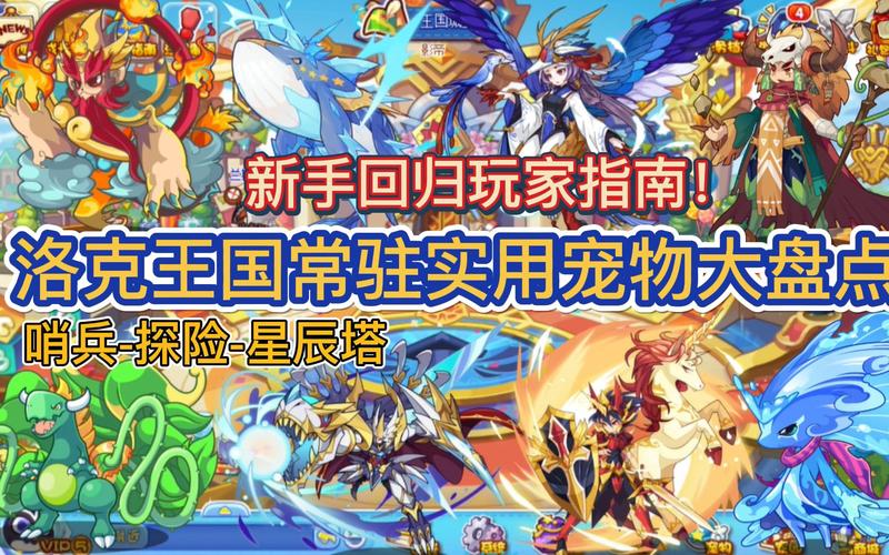 魔兽将军令怎么获得?新手快速获取全攻略!