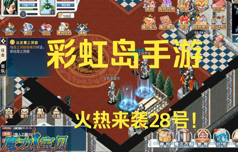 魔力宝贝沙滩在哪？老玩家教你快速到达的秘籍！