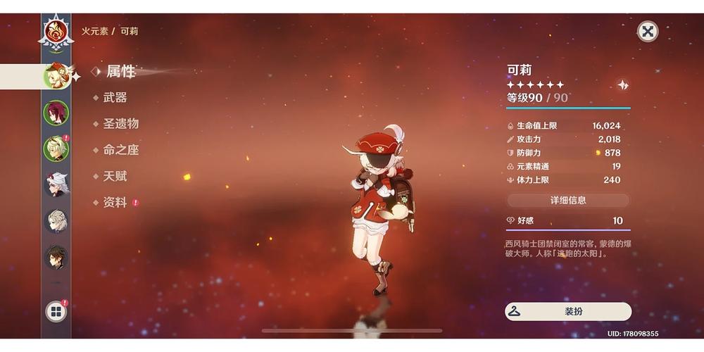 黄色警戒攻略来了！教你从萌新变成游戏大神！