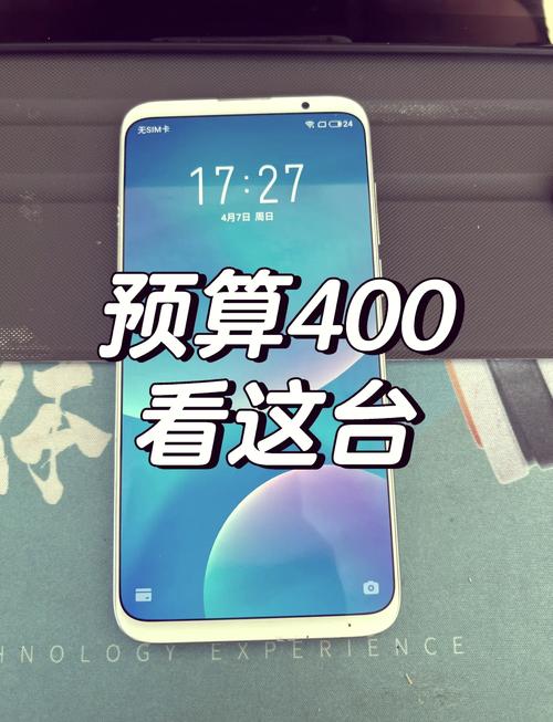 魅族16发布时间是几月几号？重温这款经典机型！