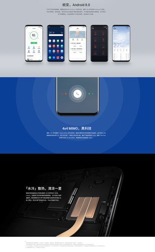 魅族16发布时间是几月几号？重温这款经典机型！