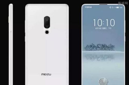 魅族16发布时间是几月几号？重温这款经典机型！