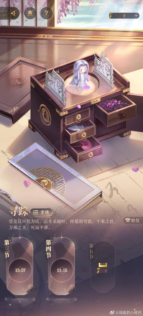 浮华宝库里面都有什么？快来看看这些好东西！