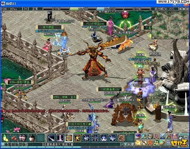 仙侣奇缘3官网怎么进？官方正版游戏下载地址！