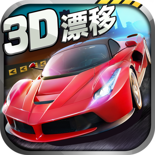 飙车游戏下载哪个好？这几款让你爽到飞起！