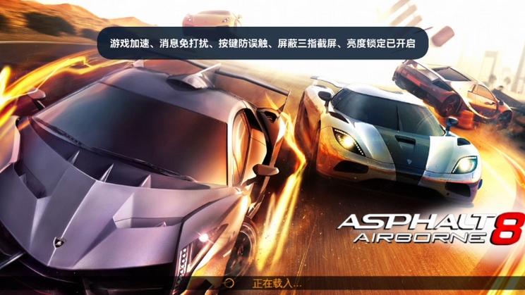 飙车游戏下载哪个好？这几款让你爽到飞起！