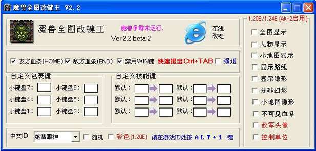 魔兽改图后怎么保存?详细步骤图文教学!