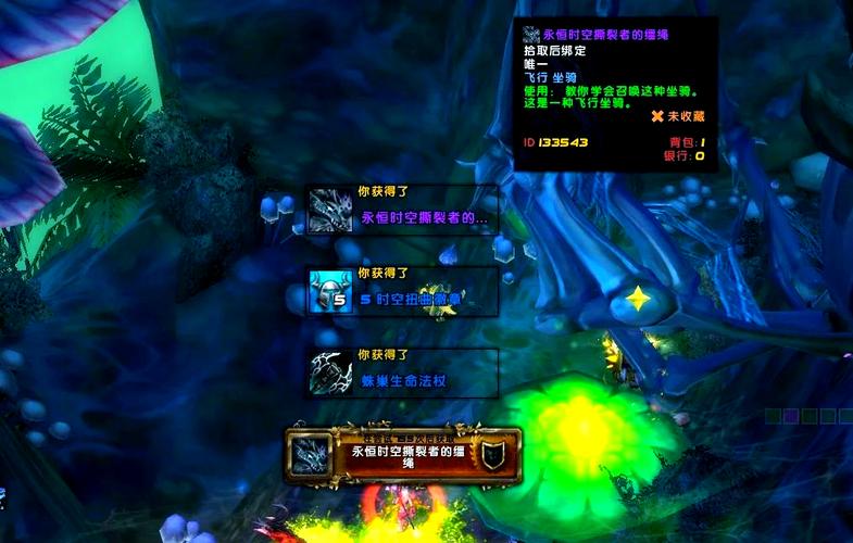 魔兽世界100坐骑获取方法，这些途径最有效率！