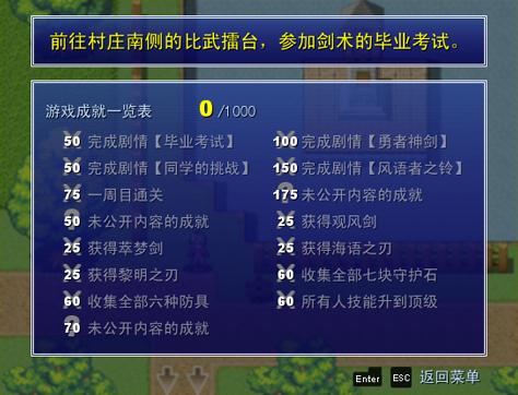 黑暗圣剑传说2怎么玩?快速上手少走弯路!