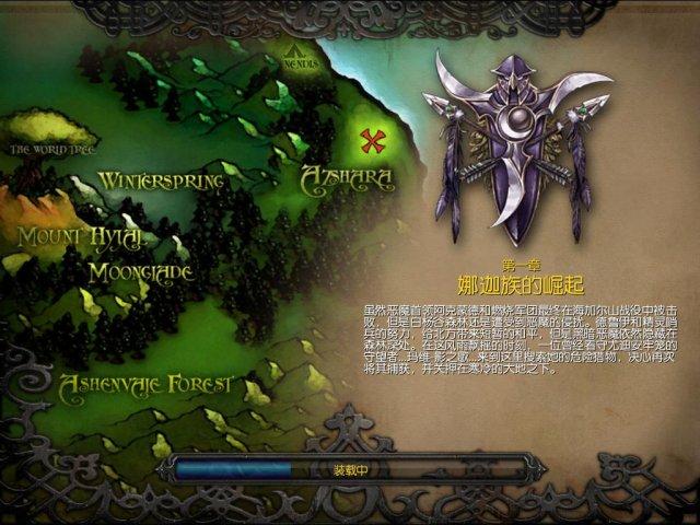 魔兽1.24e转换器用不了怎么办？常见问题解决！