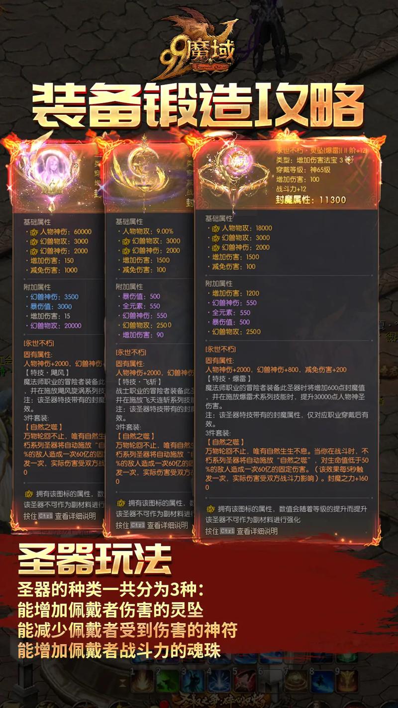 魔域仙子刷什么怪掉？快速获取攻略看这里！