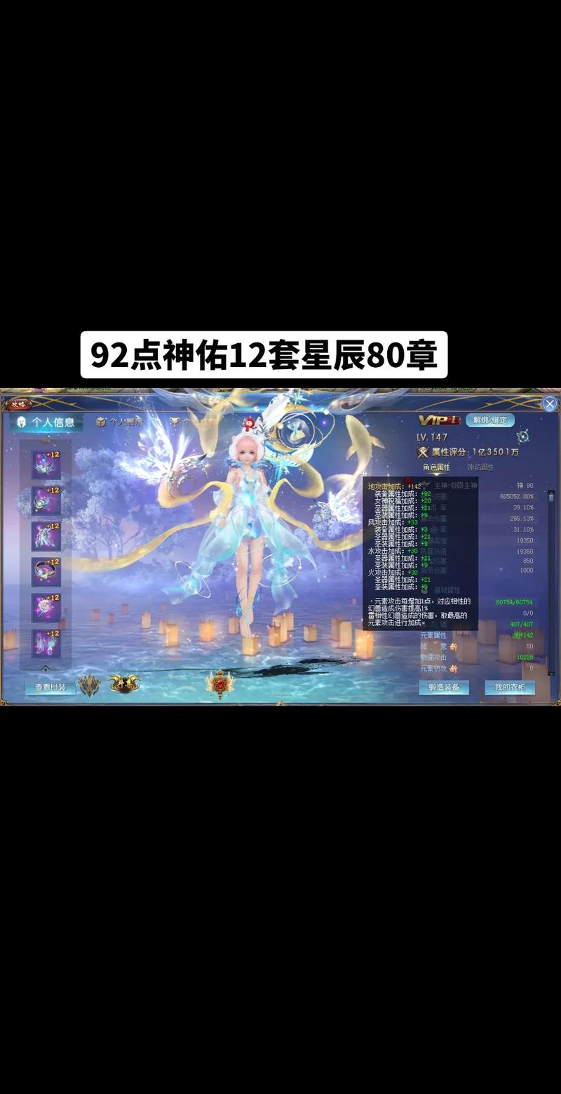 魔域仙子刷什么怪掉？快速获取攻略看这里！