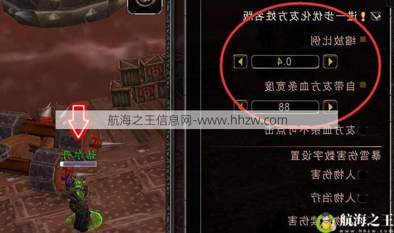 魔兽世界怎么设置显示血条？这几种方法很有效！
