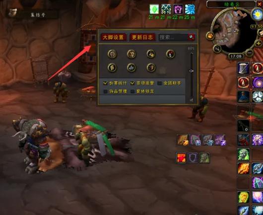 魔兽世界怎么设置显示血条？这几种方法很有效！