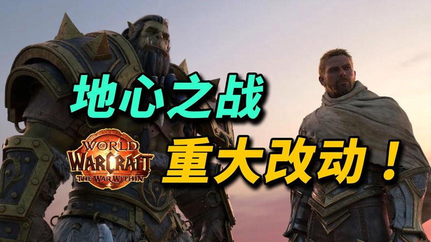 魔兽之战手游下载：官方正版安装包在这！