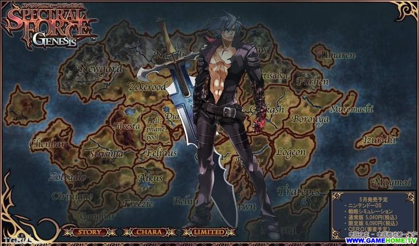 鬼魂力量创世纪怎么操作？按键设置详细说明！