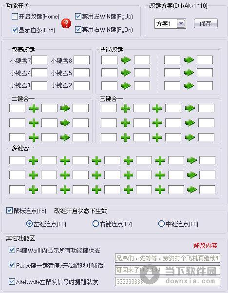 魔兽地图编辑器推荐，这几款魔兽改建工具很实用!