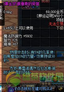 黄金梦佩鲁斯哪里爆的多？高效刷怪点位揭秘！