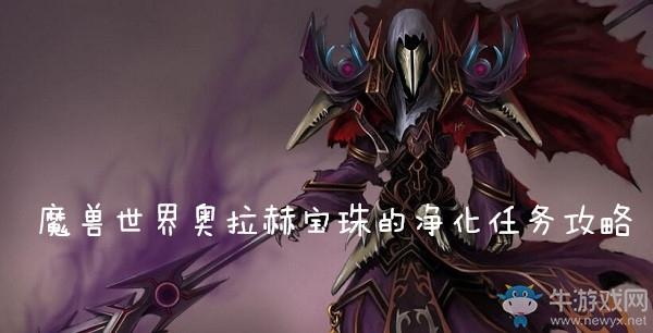 魔兽世界官网充值哪个划算？3分钟教你省钱！