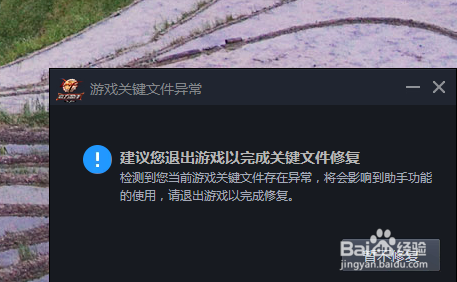 dnf文件损坏怎么办？解决游戏文件损坏看这里！