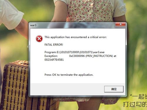 魔兽争霸硬盘版玩不了怎么办？常见问题解决方法！