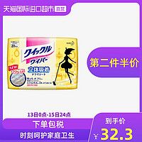 想知道优购网怎么样？这些信息必须了解！