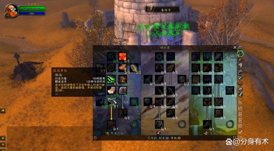 魔兽世界台服怎么玩？新手入门保姆级教程！