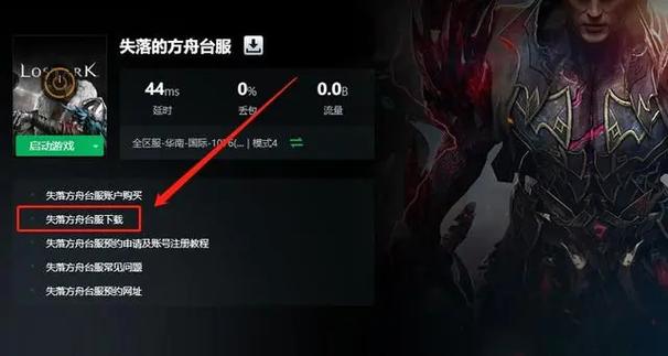 魔兽世界台服怎么玩？新手入门保姆级教程！