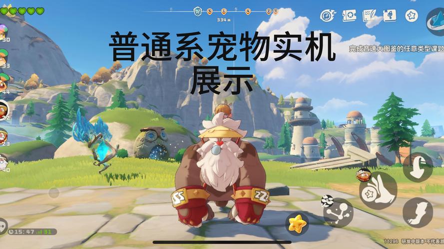 洛克王国微光实验室在哪？手把手教你进入微光实验室！