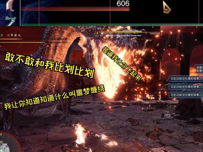 黑龙守护者任务怎么做?高手带你轻松完成挑战!