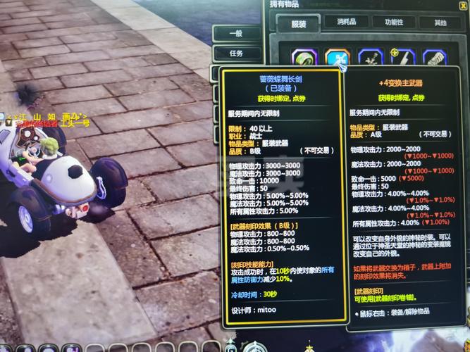 龙之谷月之领主厉害吗？全面分析带你了解！