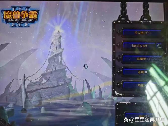 魔兽争霸3冰封王座1.20版本，战役剧情深度解析！