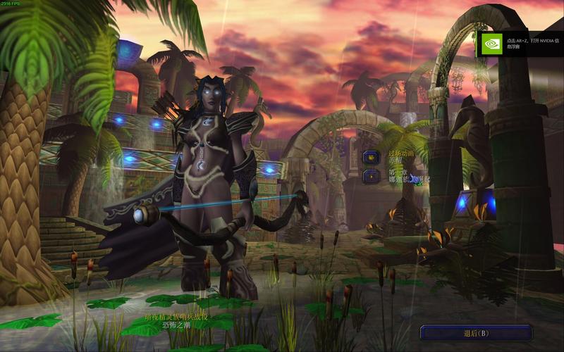 魔兽争霸3冰封王座1.20版本，战役剧情深度解析！