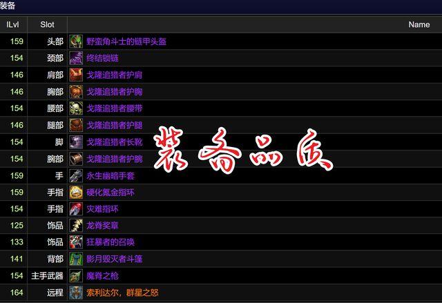 魔兽世界lfg找不到队伍？试试这几个小技巧！