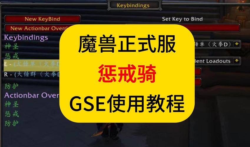 魔兽世界lfg总是被拒绝？提升自己装备和手法的技巧！