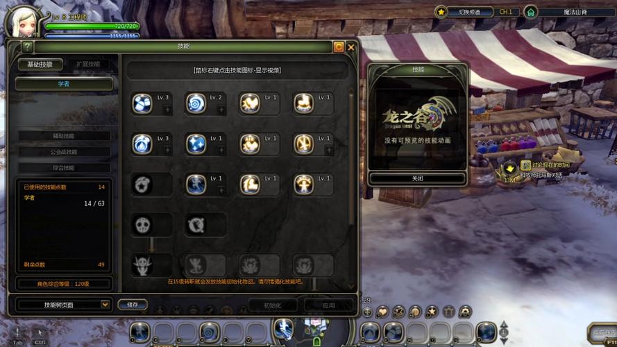 龙之谷怎么搬砖赚金币？老玩家教你稳定赚钱技巧！