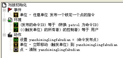 魔兽争霸怎么快速刷钱？用这些命令就对了！