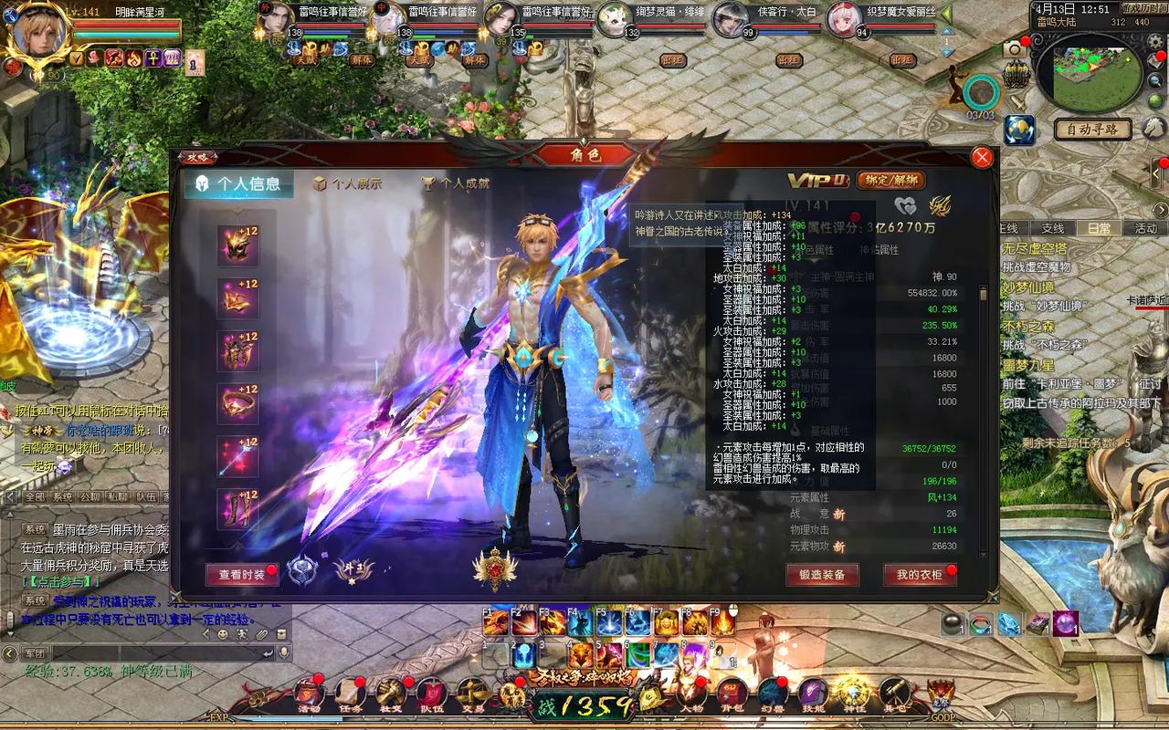 魔域1.03哪个职业最强？看看大神推荐选哪个！