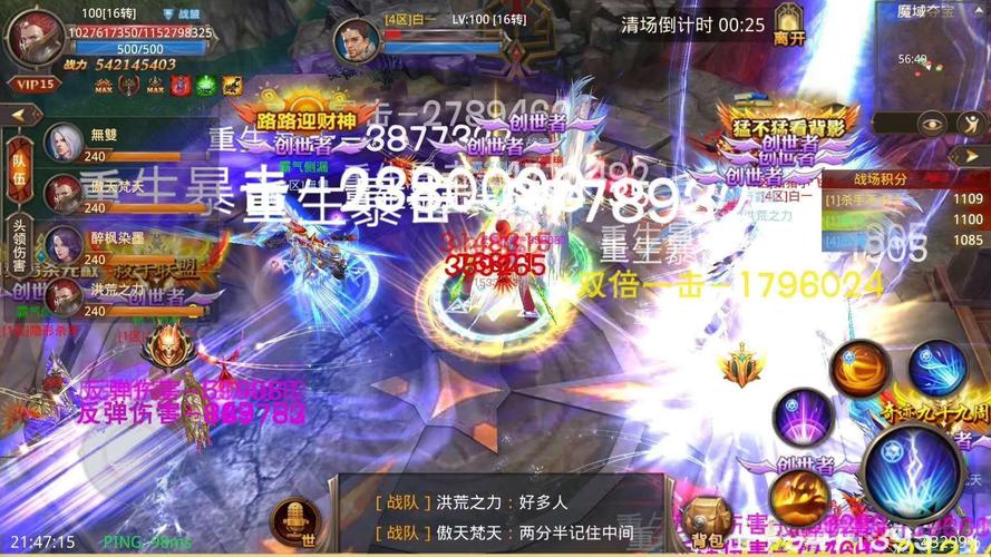 魔域1.03哪个职业最强？看看大神推荐选哪个！