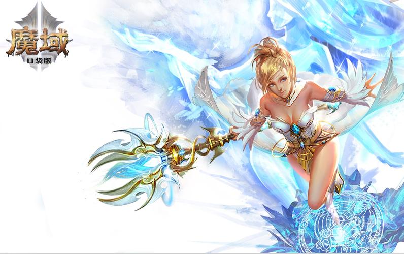 魔域1.03哪个职业最强？看看大神推荐选哪个！