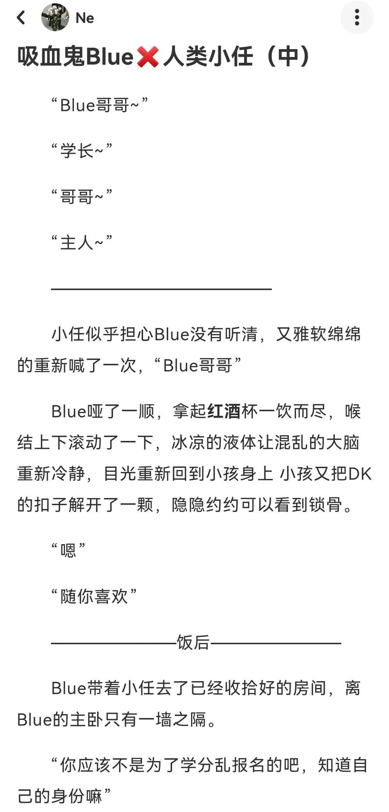 鲜血伯爵和吸血鬼啥关系？看完这篇你就懂了！