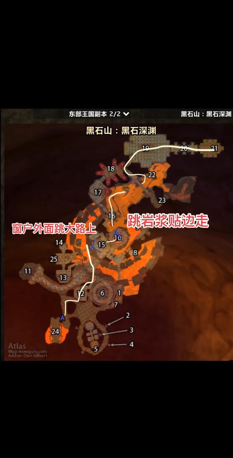 魔兽地图UUU9.COM怎么用？详细教程一看就会！