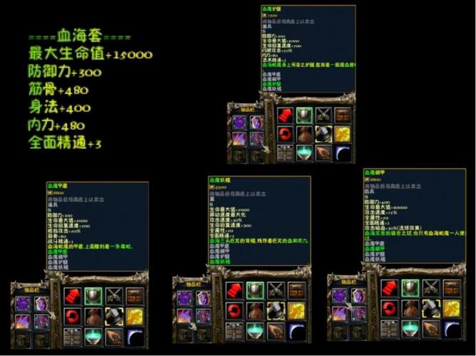 魔兽地图UUU9.COM怎么用？详细教程一看就会！