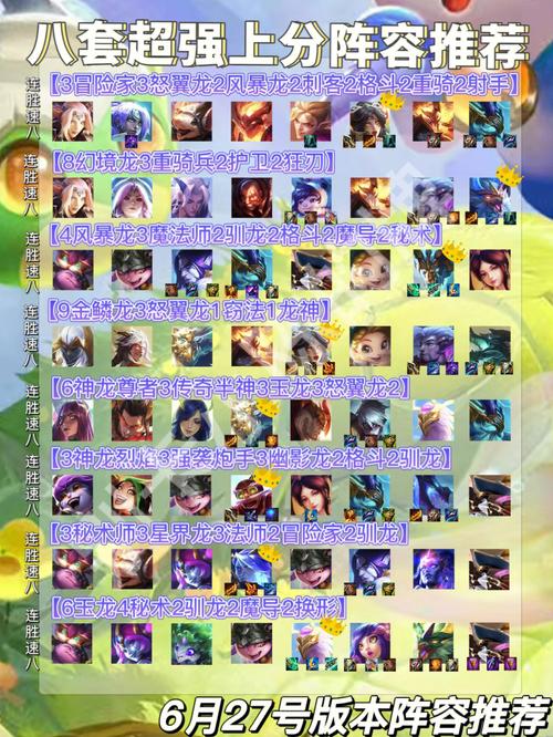 魔法武斗祭出招表来了!一键掌握,轻松成为格斗大神