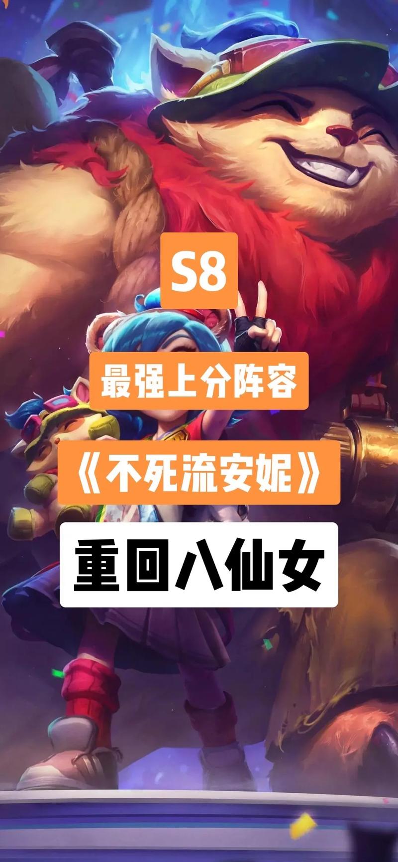 起凡左慈怎么用最强?老玩家分享独家上分秘籍!