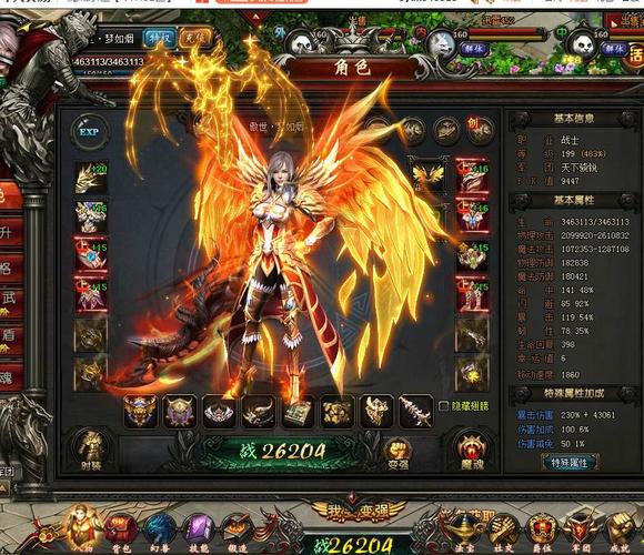 魔兽迅雷下载地址有吗?这几个网站安全可靠!